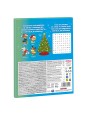 CALENDARIO ADVIENTO PATRULLA CANINA 50GR